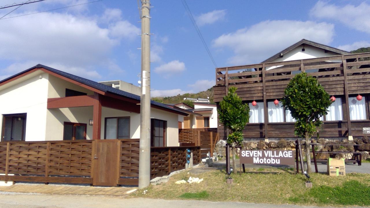 Seven Village Motobu Eksteriør bilde